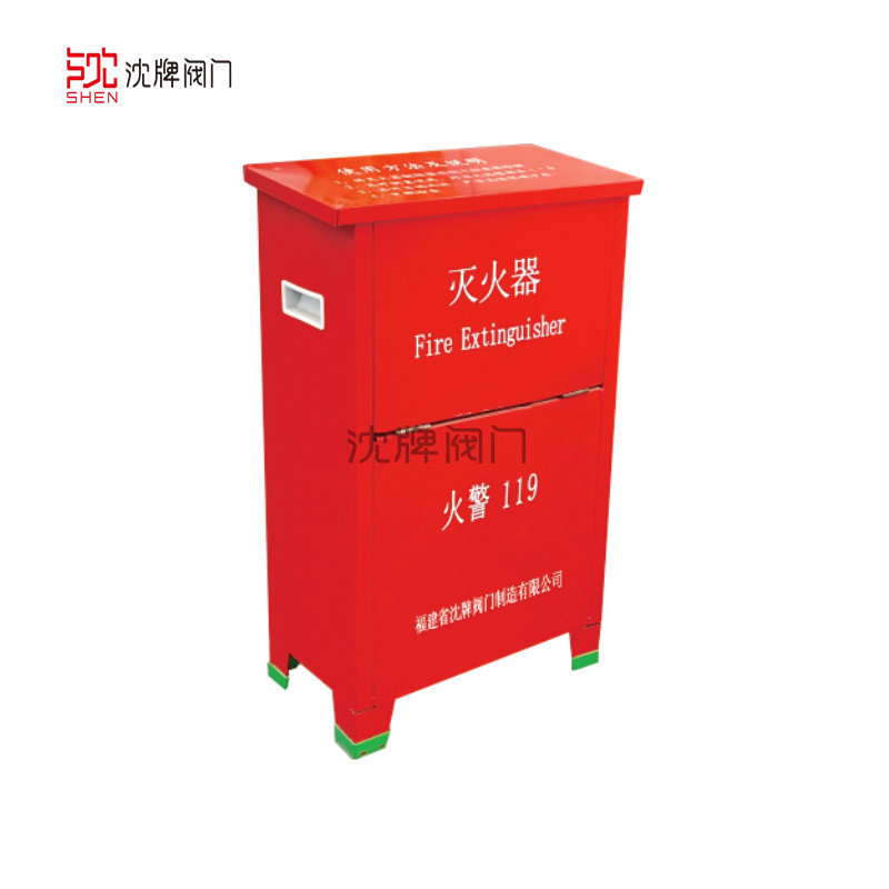 Hộp cứu hỏa